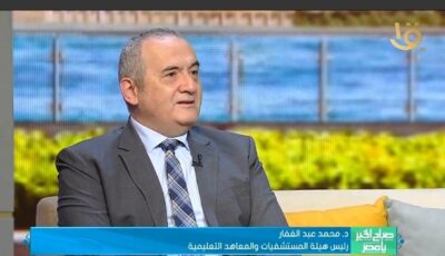 الجمع بين التأهيل الأكاديمي والممارسة ضرورة لضمان جودة المحتوى الطبي