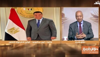 التضامن تحذر من التبرع لجهات غير مرخصة وتكشف ضوابط جمع أموال لعلاج المرضى