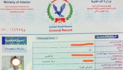 طريقة استخراج فيش وتشبيه 2026