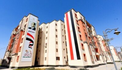 في 25 مدينة جديدة.. شروط حجز شقق الإيجار المنتهي بالتملك