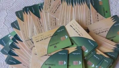 بشرى من التموين.. طرح اللحوم والدواجن واللبن والشاي ضمن منظومة الدعم النقدي