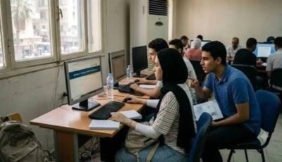 آخر موعد لتسجيل رغبات طلاب المرحلة الثانية لتنسيق الجامعات الحكومية..اليوم