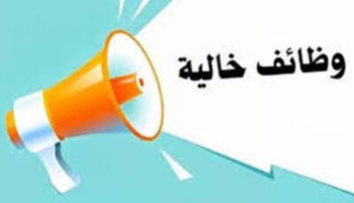 وظائف الغزل والنسيج .. فرص عمل برواتب من 7 لـ 9 آلاف جنيه في 3 محافظات