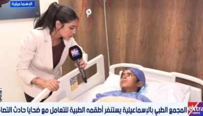 أصبت بكسر في رجلي.. وأخي توفي