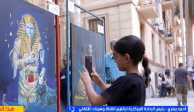 مبادرة «شارع الفن» تنقل الفعاليات الثقافية والفنية إلى الميادين