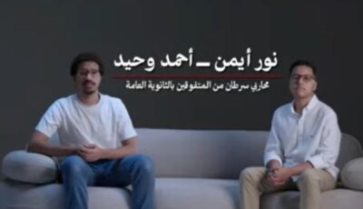 “أسوة حسنة”.. فيلم تسجيلي عن صفات وأخلاق رسول الله الموجودة بين المصريين