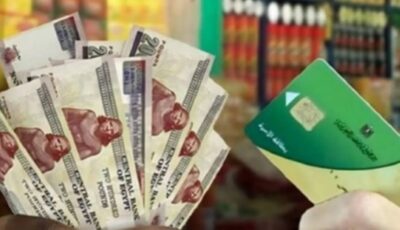 الدعم النقدي مش فلوس كاش.. تفاصيل تطبيق منظومة التموين الجديدة أول يناير