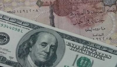 يقترب من 51 جنيها.. سعر الدولار اليوم الثلاثاء 25 أغسطس 2026