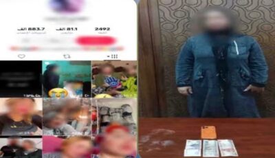 لقيامها بنشر فيديوهات تتضمن ألفاظ خادشة.. صانعة محتوى تواجه هذه العقوبة