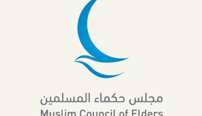 مجلس حكماء المسلمين يعزِّي زيمبابوي في ضحايا حادث غرق عبَّارة ركاب في بحيرة كاريبا