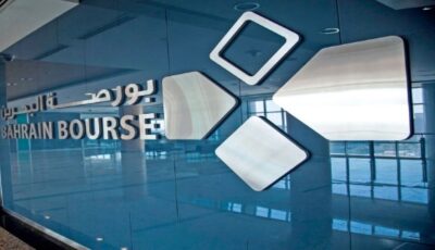تباين مؤشري البحرين العام والإسلامي في ختام التعاملات