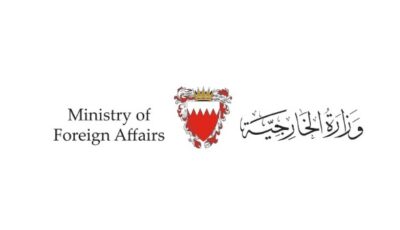 البحرين تدين الهجوم على سفينة تابعة لشركة أدنوك الإماراتية أثناء عبورها مضيق هرمز