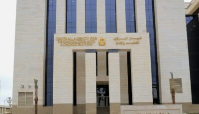 مواعيد الامتحان الإلكتروني للمتقدمين لشغل وظائف بمصلحة الخبراء بوزارة العدل
