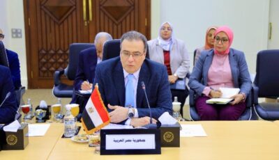 مصر تشارك في اجتماع المجلس التنفيذي للمنظمة العربية للتنمية الإدارية في دورته الـ121