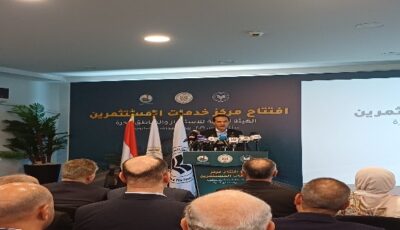 المنطقة الاستثمارية ببنها توفر 2800 فرصة عمل