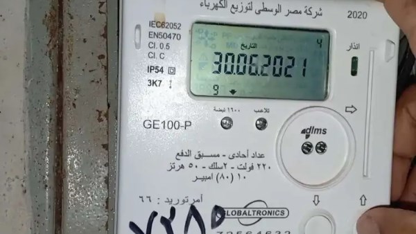 ماذا تفعل إذا تم رفع عداد الكهرباء.. وكيف تحمي نفسك من الغرامات؟