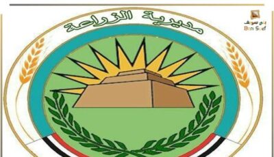 تحديد بؤر ظهور الآفات وتوفير الأسمدة ومواجهة التعديات