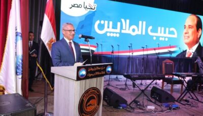محافظ بني سويف يشهد احتفالية تكريم أوائل الشهادات الثانوية العامة والأزهرية والدبلومات الفنية والشهادة الإعدادية