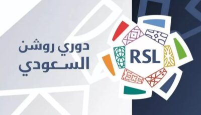السعودية.. نقل 25% من أسهم أندية الأهلي والهلال والنصر والاتحاد لصندوق الاستثمارات