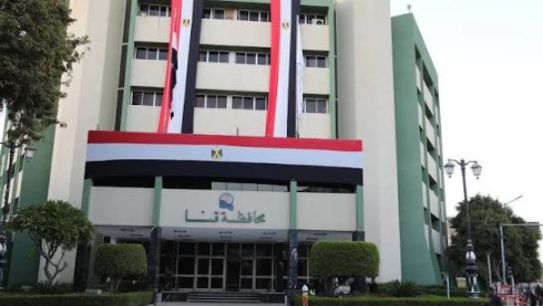 صحة قنا تعلن تخفيض حد القبول بمدرسة تمريض أبوتشت إلى 260 درجة