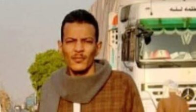 بعد يومي بحث..انتشال جثمان شاب سقط غريقا فى نهر النيل بقنا