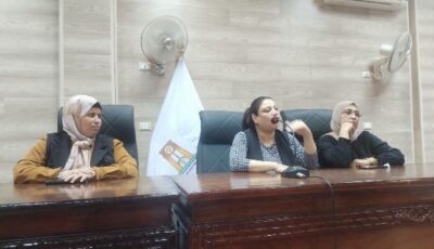 التربية الإيجابية.. انطلاق أولى جلسات البرنامج التوعوي للعاملين بديوان عام محافظة الوادي الجديد