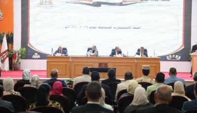 المحافظ تترأس اجتماع المجلس التنفيذي ونائب المحافظ يكرّم «مسئولي التدريب» بالمحافظة و«أوائل البرامج التدريبية» بسقارة