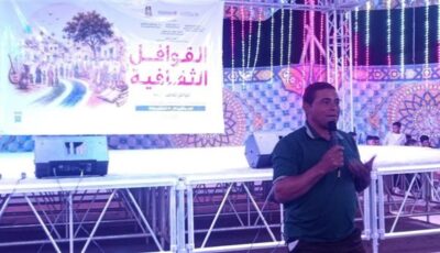 انطلاق قوافل المسرح المتنقل بقرى المستقبل بشرق بولاق في الوادي الجديد
