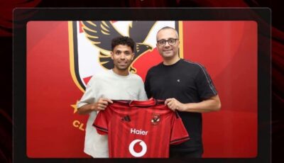 الأهلي يتعاقد مع توفيق محمد لمدة 5 مواسم