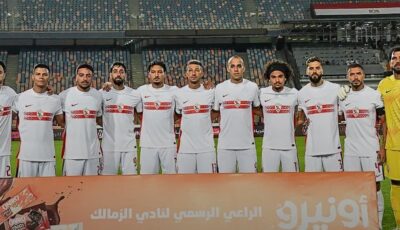 حسام أشرف ومحمد إبراهيم يعودان لقائمة الزمالك أمام البنك الأهلي