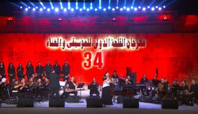 23 حفلا موسيقيا وغنائيا.. مهرجان القلعة الدولي يضيء سماء القاهرة| فيديو