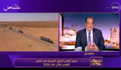 الدولة اتخذت خطوات استباقية ناجحة لمواجهة التحديات المناخية والتوترات الجيوسياسية|فيديو