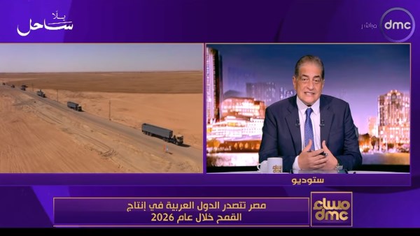 الدولة اتخذت خطوات استباقية ناجحة لمواجهة التحديات المناخية والتوترات الجيوسياسية|فيديو