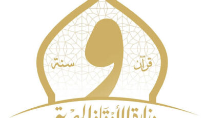 تحصين الفكر وصناعة المستقبل ركيزتان لنهضة الأوطان