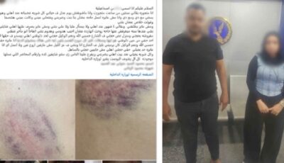 الداخلية تكشف حقيقة تعدى شخص على زوجته والاستيلاء على المنقولات الزوجية بالإسماعيلية