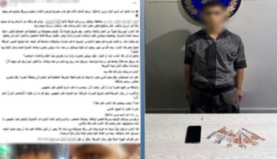 ضبط المتهم بالتعدي على طالب وسرقته بالإسكندرية