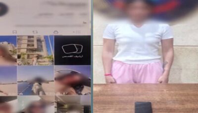 رقص بملابس خادشة.. القبض على صانعة محتوى بأكتوبر