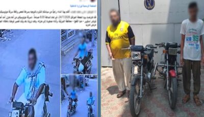 القبض على شخصين سرقا دراجة نارية بالشرقية