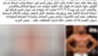 محكوم عليه بالحبس شهرين.. تفاصيل تعدي شخص على آخر في دمياط