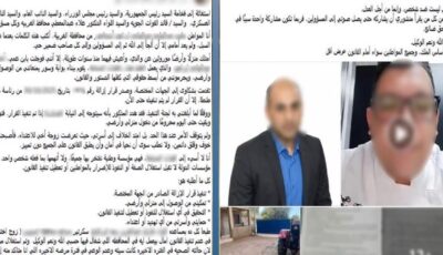 الداخلية تكشف تفاصيل منع شخصين لآخر من الوصول لمنزله بالغربية
