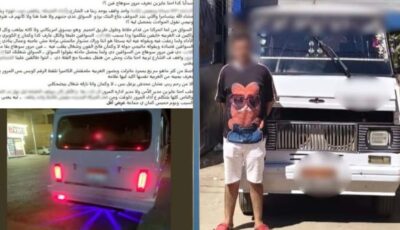 السير برعونة وإضاءات مخالفة.. القبض على سائق سيارة ميكروباص بسوهاج