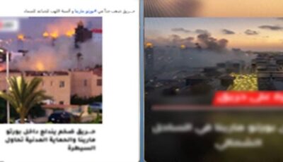 حريق بسور شجرى.. الداخلية توضح حقيقة إشتعال النيران بقرية سياحية بمطروح