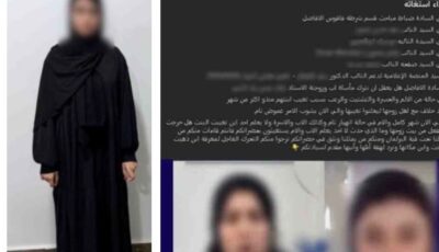مقيمة فى أكتوبر.. العثور على سيدة هربت من منزل زوجها بالشرقية
