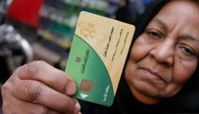 40 ألف منفذ ستتحول إلى كاري أون مع تطبيق الدعم النقدي