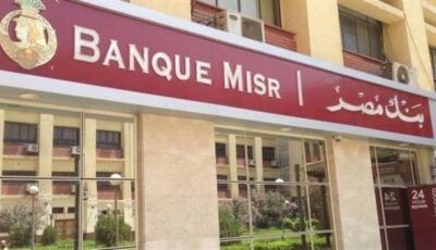 لا داعي للذعر بشأن فروع بنك مصر في الإمارات والأموال محفوظة