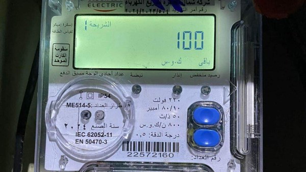 حيلة بسيطة لتقليل استهلاك عداد الكهرباء في دقيقة واحدة يوميا.. ما هي؟