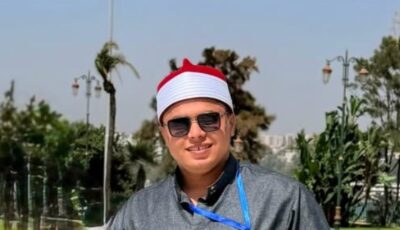 أشارككم فرحتي الكبرى.. القارئ محمد كامل يعلق على فوزه بالمركز الثاني بجائزة محمد السادس