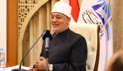 رعاية الرئيس السيسي لمؤتمر الإفتاء تعكس إدراكا عميقا لأهمية الأسرة
