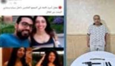 من طلب المال إلى إطلاق النار.. مجري التحريات يكشف تفاصيل مخطط المتهم بإنهاء حياة أسرة التجمع |خاص