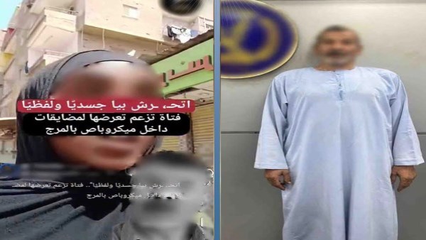 استغاثت بالركاب ففر هاربًا .. ضبط المتهم بالتحرش بفتاة داخل ميكروباص بالقاهرة